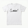 Emina